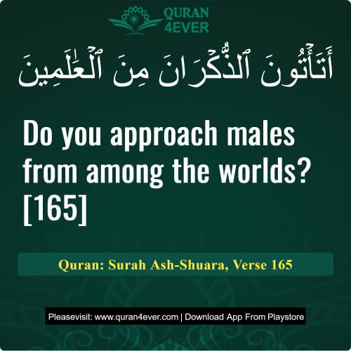 Quran Surah 26 Verse 165