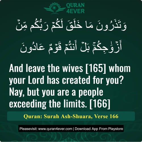 Quran Surah 26 Verse 166