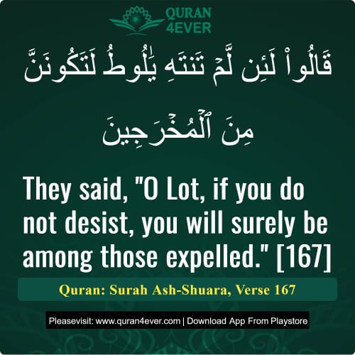 Quran Surah 26 Verse 167