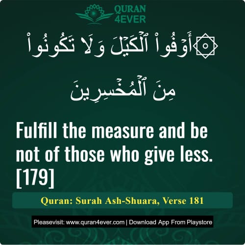 Quran Surah 26 Verse 181