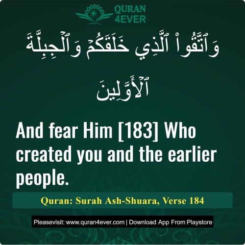 Quran Surah 26 Verse 184