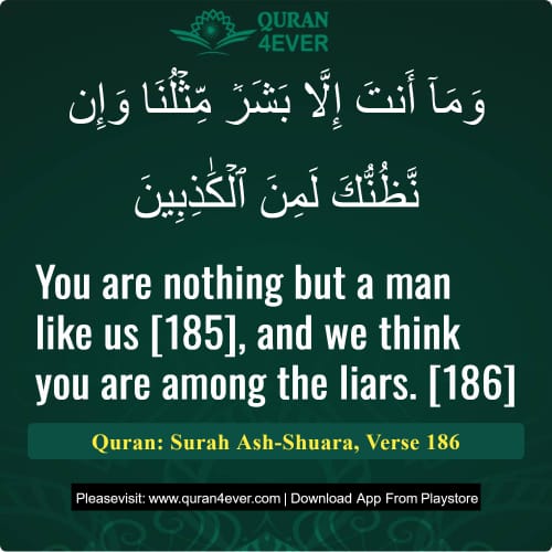 Quran Surah 26 Verse 186