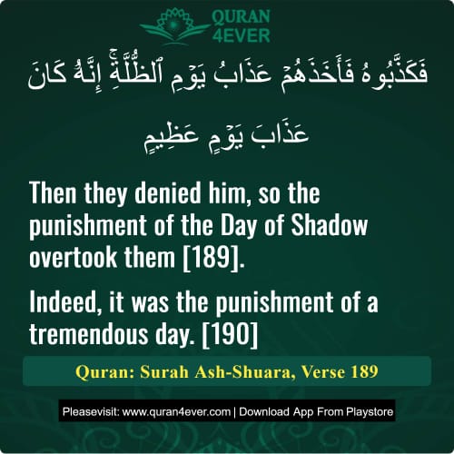 Quran Surah 26 Verse 189