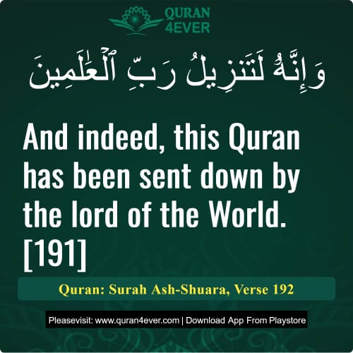 Quran Surah 26 Verse 192