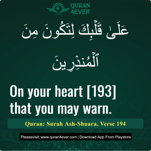 Quran Surah 26 Verse 194