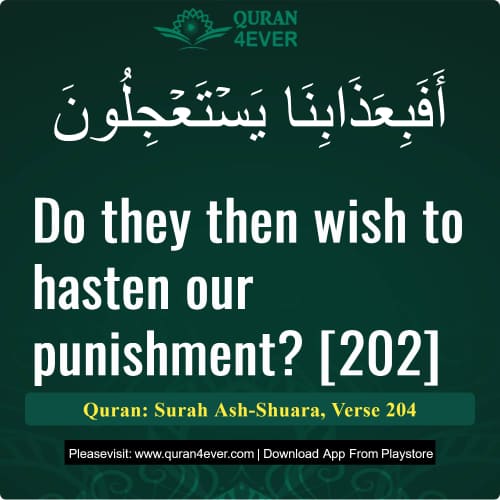 Quran Surah 26 Verse 204