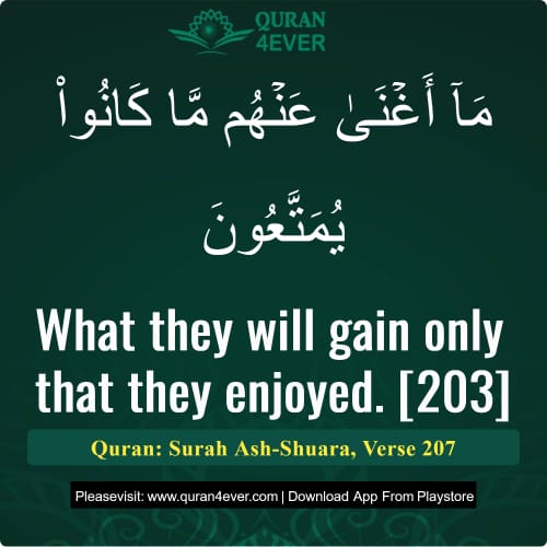 Quran Surah 26 Verse 207