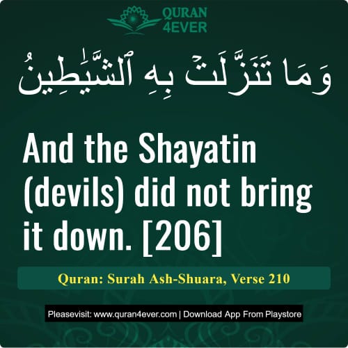 Quran Surah 26 Verse 210