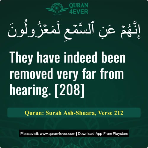 Quran Surah 26 Verse 212