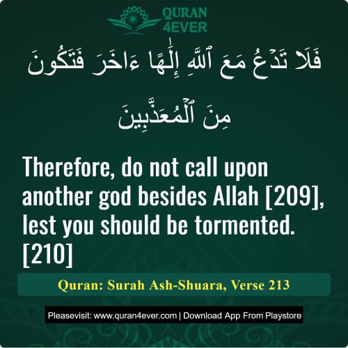 Quran Surah 26 Verse 213