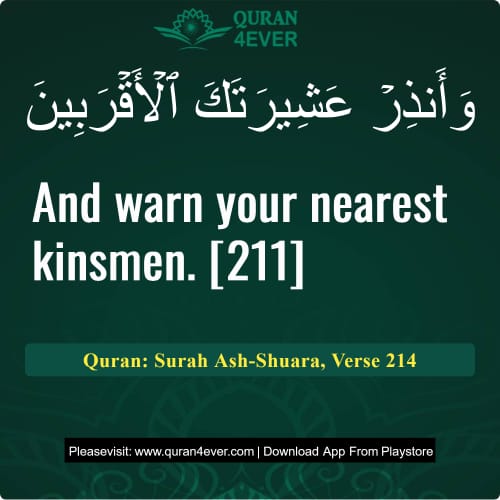 Quran Surah 26 Verse 214
