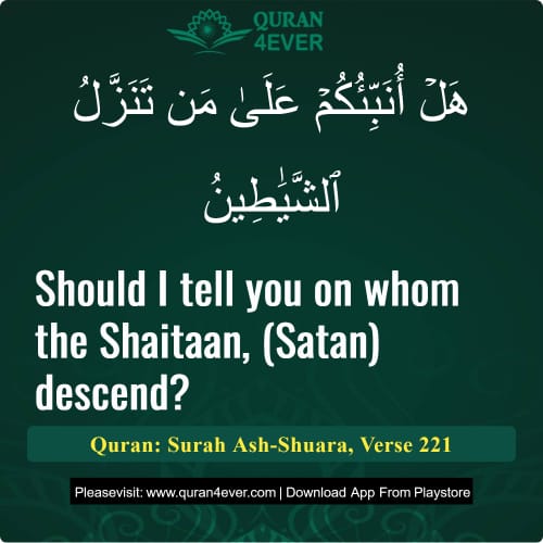 Quran Surah 26 Verse 221