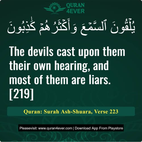 Quran Surah 26 Verse 223