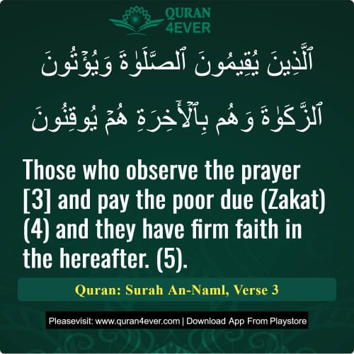 Quran Surah 27 Verse 3