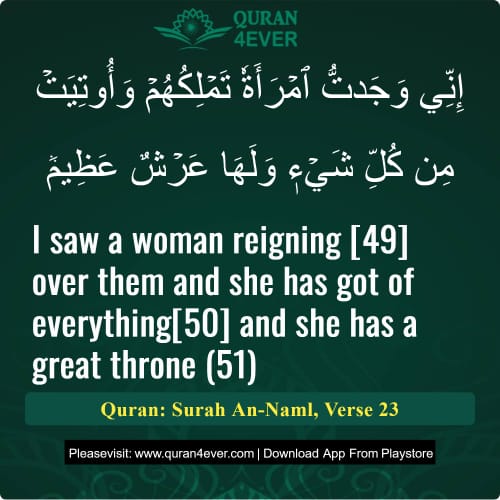 Quran Surah 27 Verse 23