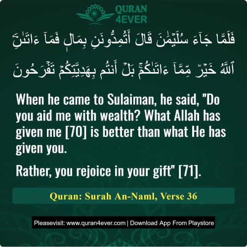 Quran Surah 27 Verse 36