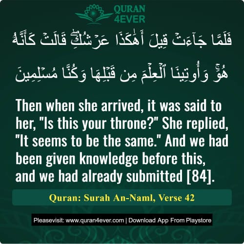 Quran Surah 27 Verse 42