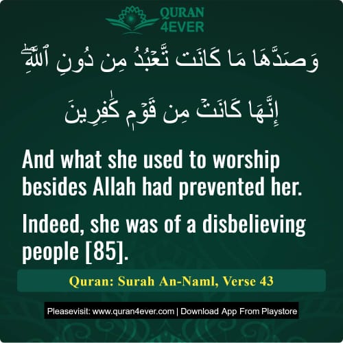 Quran Surah 27 Verse 43