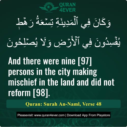 Quran Surah 27 Verse 48