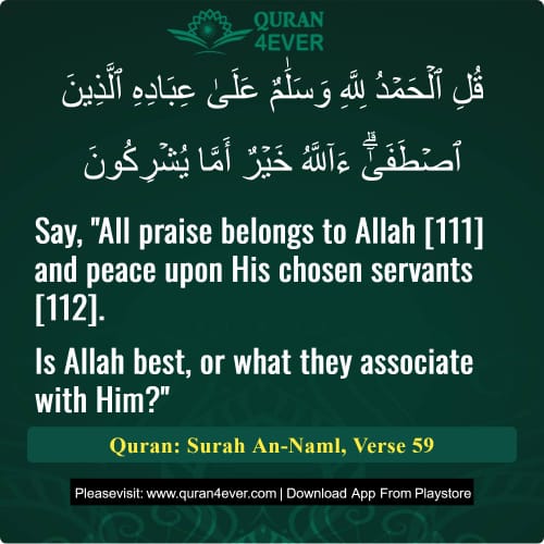Quran Surah 27 Verse 59