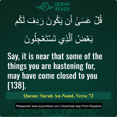 Quran Surah 27 Verse 72