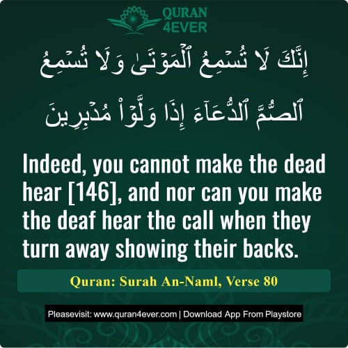 Quran Surah 27 Verse 80