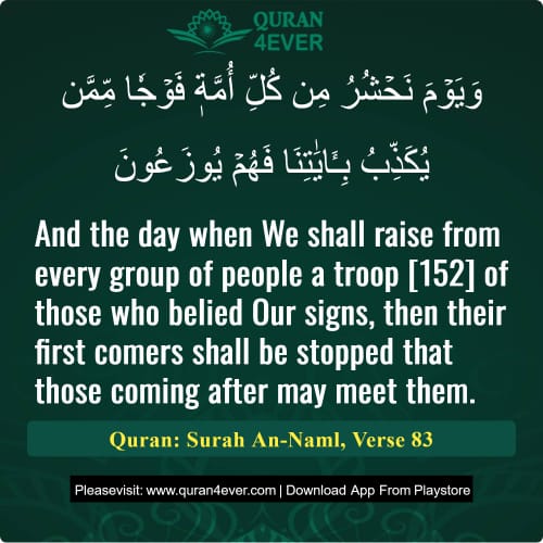 Quran Surah 27 Verse 83