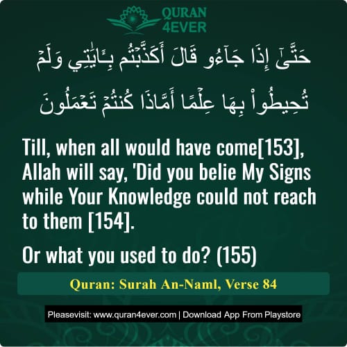 Quran Surah 27 Verse 84