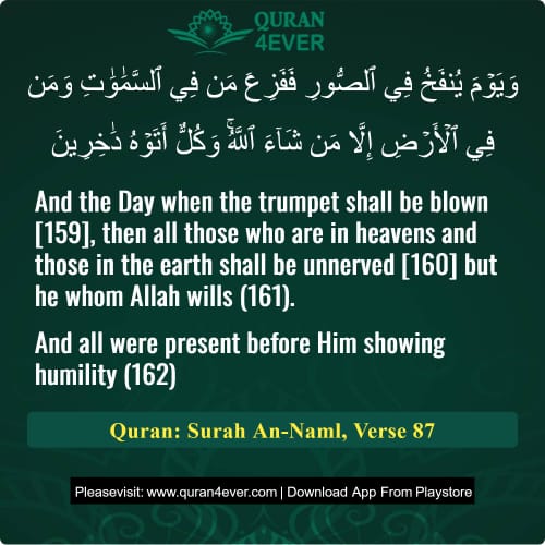 Quran Surah 27 Verse 87
