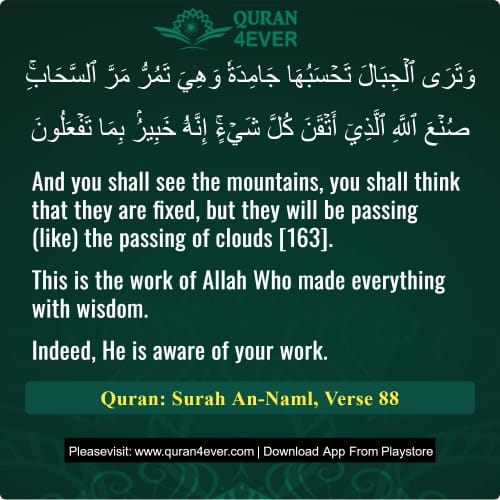 Quran Surah 27 Verse 88