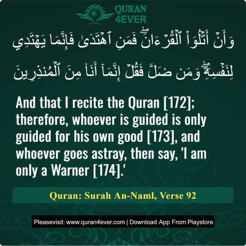 Quran Surah 27 Verse 92