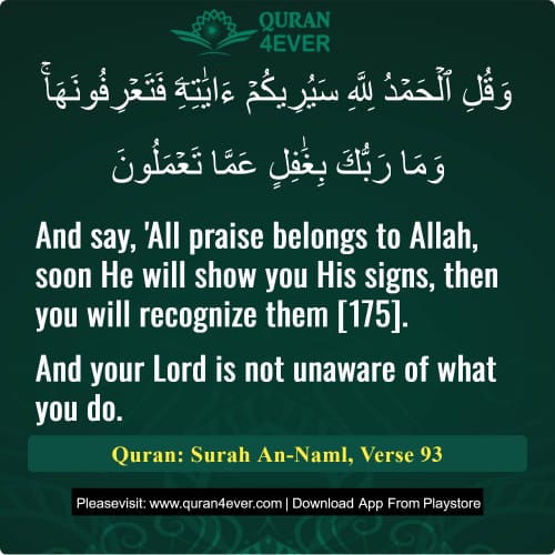 Quran Surah 27 Verse 93