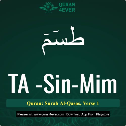 Quran Surah 28 Verse 1