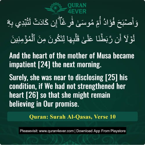 Quran Surah 28 Verse 10