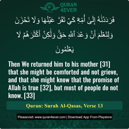 Quran Surah 28 Verse 13
