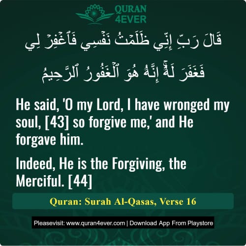 Quran Surah 28 Verse 16