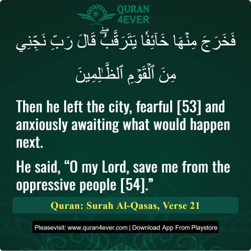 Quran Surah 28 Verse 21