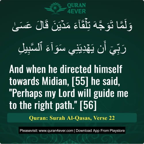 Quran Surah 28 Verse 22