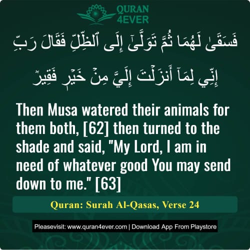 Quran Surah 28 Verse 24