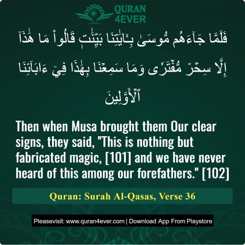 Quran Surah 28 Verse 36