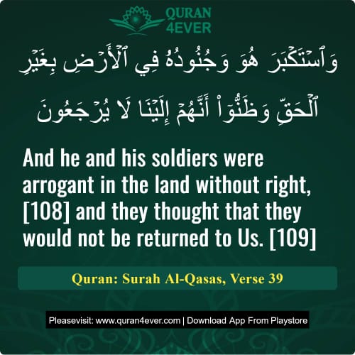 Quran Surah 28 Verse 39