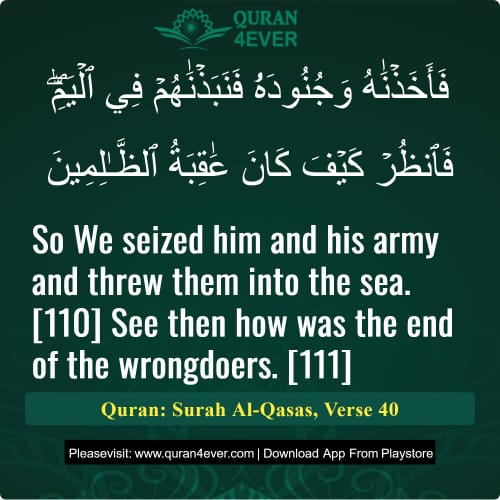 Quran Surah 28 Verse 40