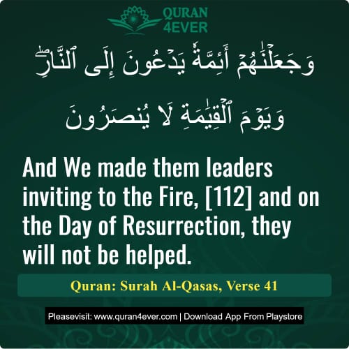 Quran Surah 28 Verse 41