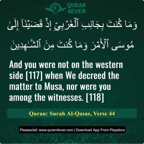 Quran Surah 28 Verse 44