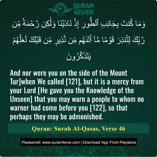 Quran Surah 28 Verse 46