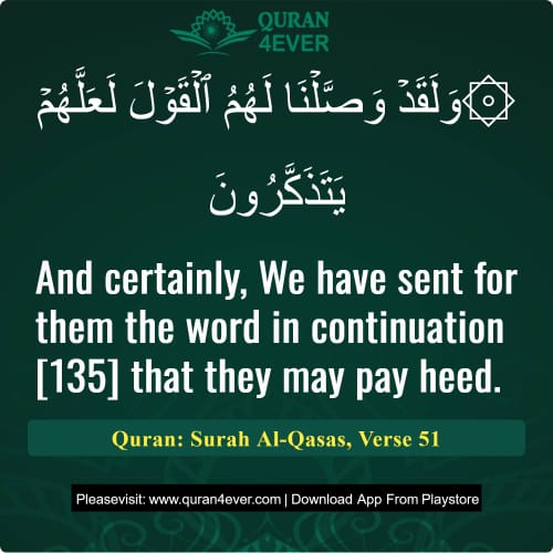 Quran Surah 28 Verse 51