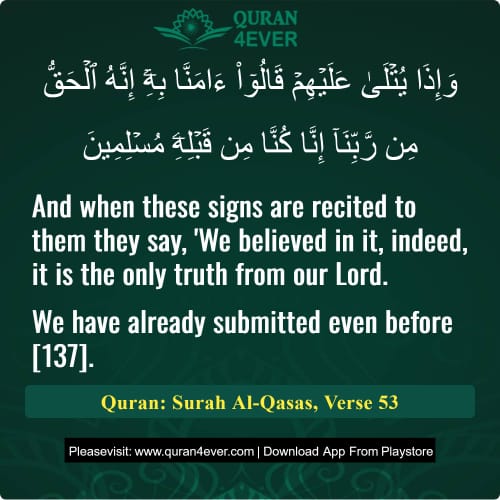 Quran Surah 28 Verse 53