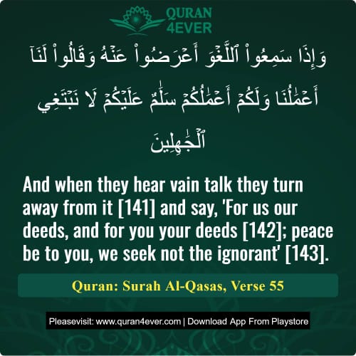 Quran Surah 28 Verse 55