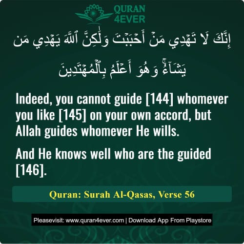 Quran Surah 28 Verse 56