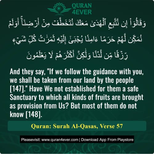 Quran Surah 28 Verse 57